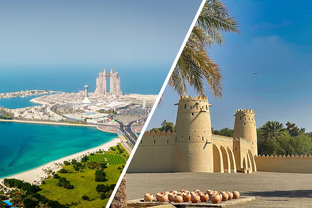 Combiné Abu Dhabi City et Al Ain Desert - 1