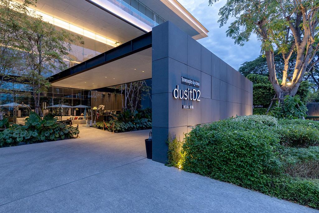 Hôtel dusitD2 Hua Hin 4* by Ôvoyages, Séjour Thaïlande, Bangkok par Ôvoyages Hôtel dusitD2 Hua Hin 4* by Ôvoyages, Séjour Thaïlande, Bangkok par Ôvoyages